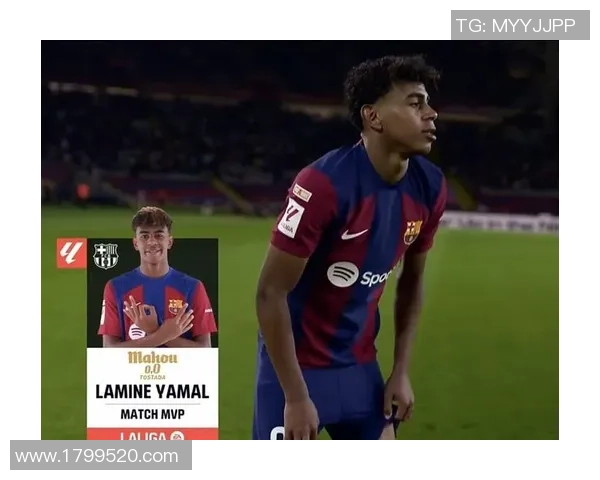 亚马尔OD获西甲11月最佳巴萨10号表现引领全赛季